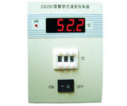 CG201型數字式溫度控製器